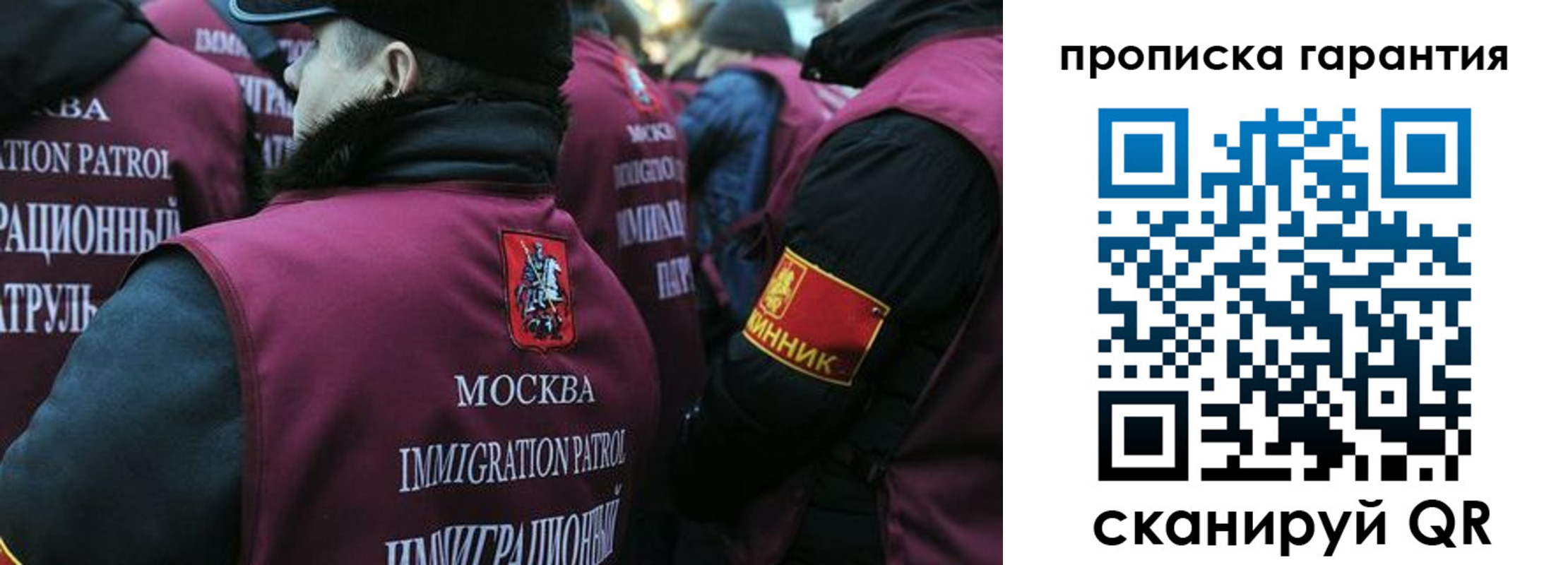 прописка ребенка в Ростове-на-Дону