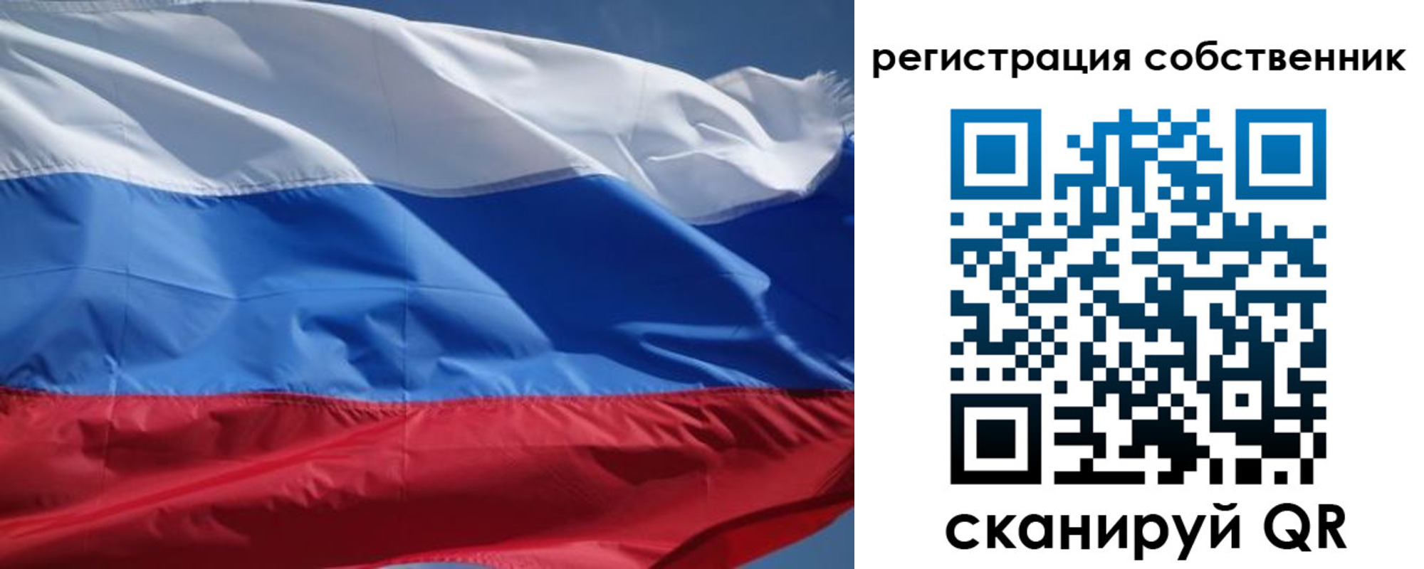купить прописку в Ростове-на-Дону